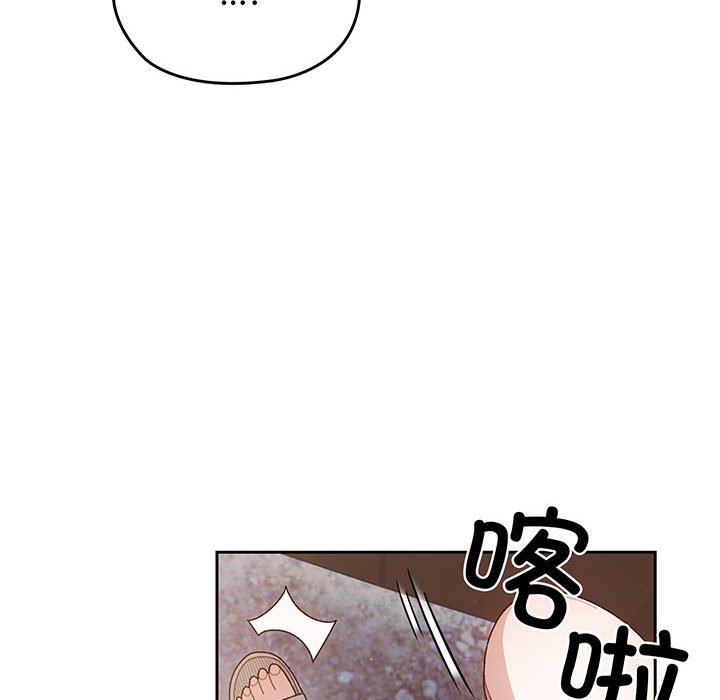 [韩国漫画] 请把女儿交给我 剧情,女学生#[202P]-36