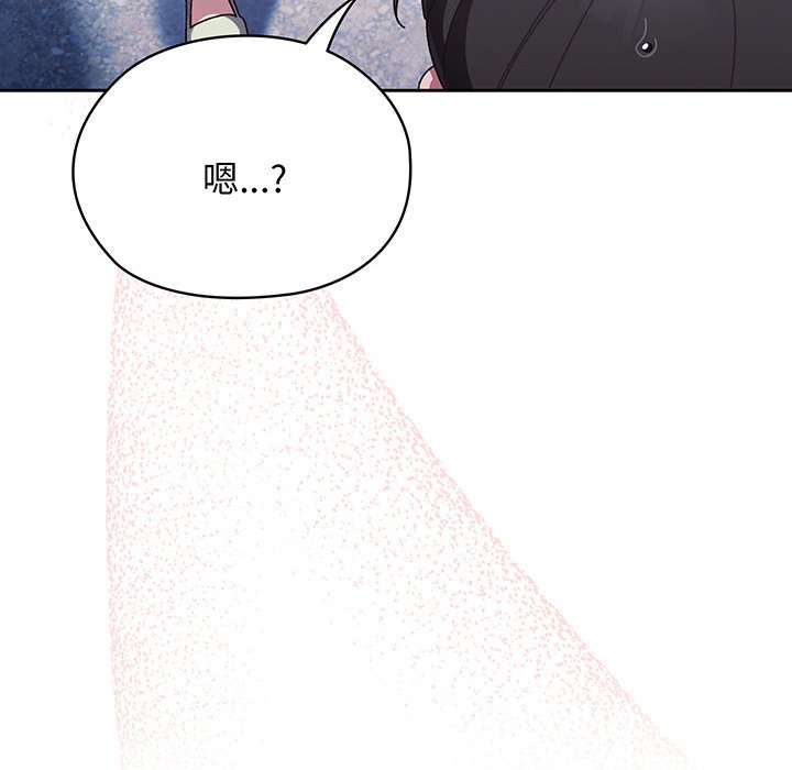 [韩国漫画] 请把女儿交给我 剧情,女学生#[202P]-51