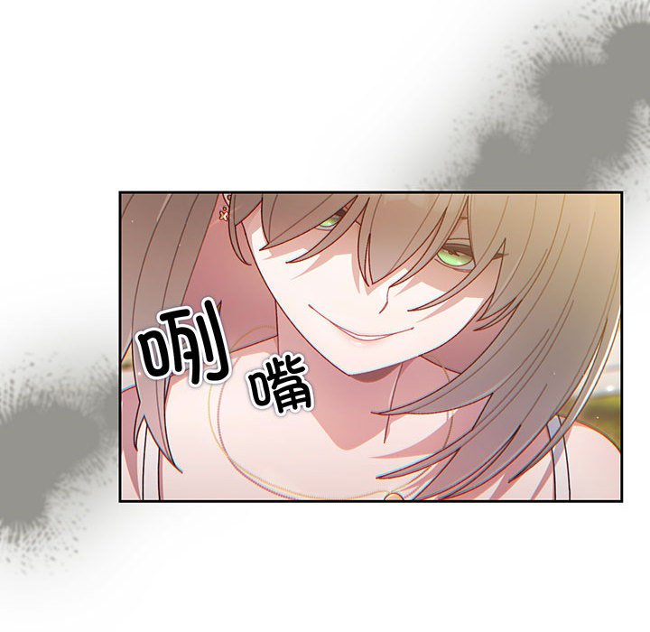 [韩国漫画] 请把女儿交给我 剧情,女学生#[202P]-92