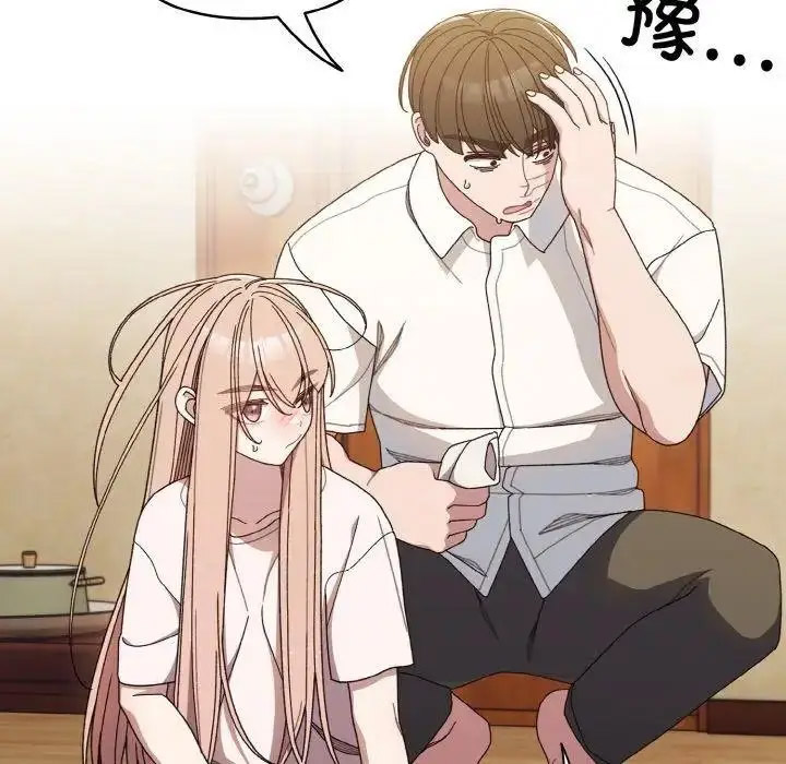 [韩国漫画] 请把女儿交给我 剧情,女学生#[129P]-12