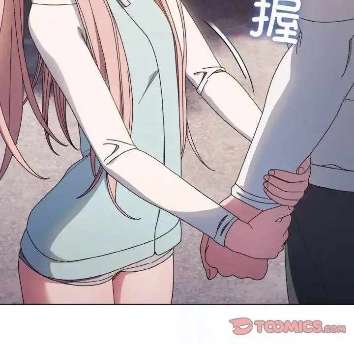 [韩国漫画] 请把女儿交给我 剧情,女学生#[129P]-128