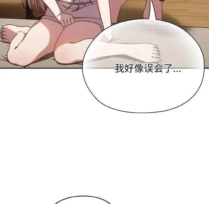 [韩国漫画] 请把女儿交给我 剧情,女学生#[129P]-13
