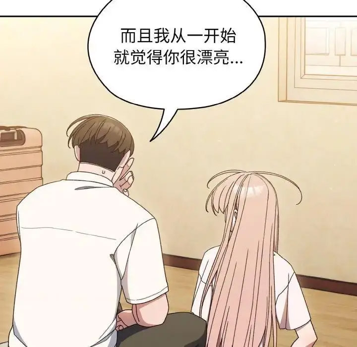 [韩国漫画] 请把女儿交给我 剧情,女学生#[129P]-18