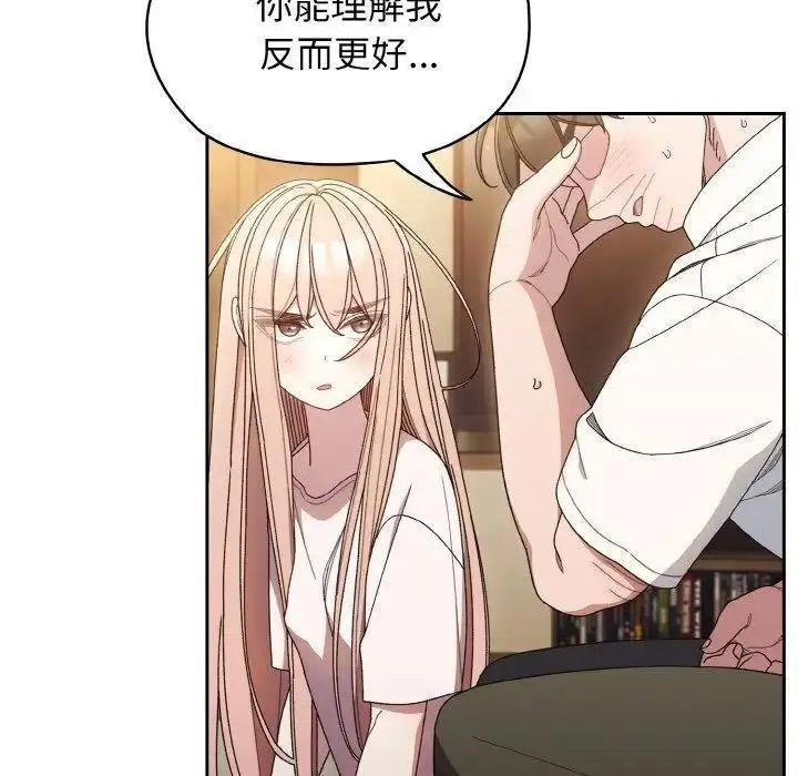 [韩国漫画] 请把女儿交给我 剧情,女学生#[129P]-22