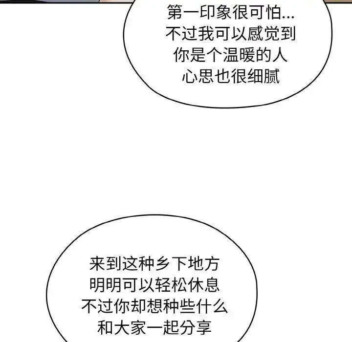 [韩国漫画] 请把女儿交给我 剧情,女学生#[129P]-38