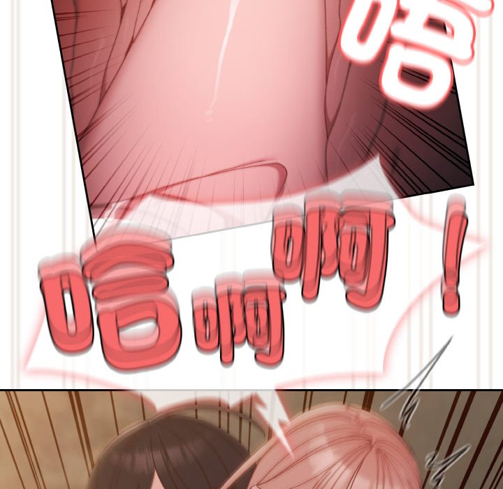 [韩国漫画] 请把女儿交给我 剧情,女学生#[137P]-104