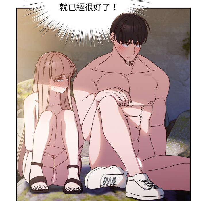 [韩国漫画] 请把女儿交给我 剧情,女学生#[137P]-117