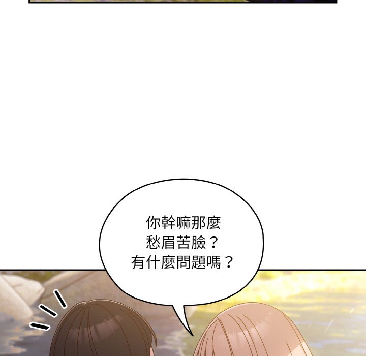 [韩国漫画] 请把女儿交给我 剧情,女学生#[137P]-118