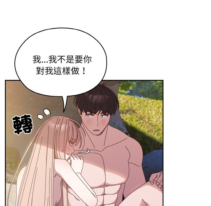 [韩国漫画] 请把女儿交给我 剧情,女学生#[137P]-126