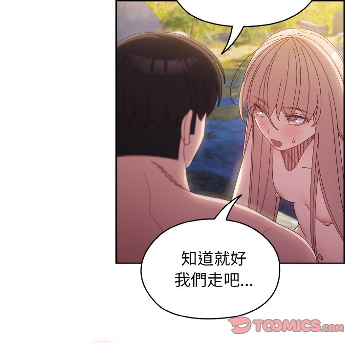 [韩国漫画] 请把女儿交给我 剧情,女学生#[137P]-128