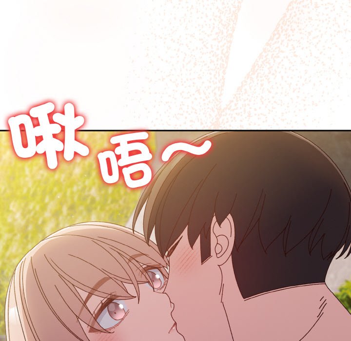 [韩国漫画] 请把女儿交给我 剧情,女学生#[137P]-131