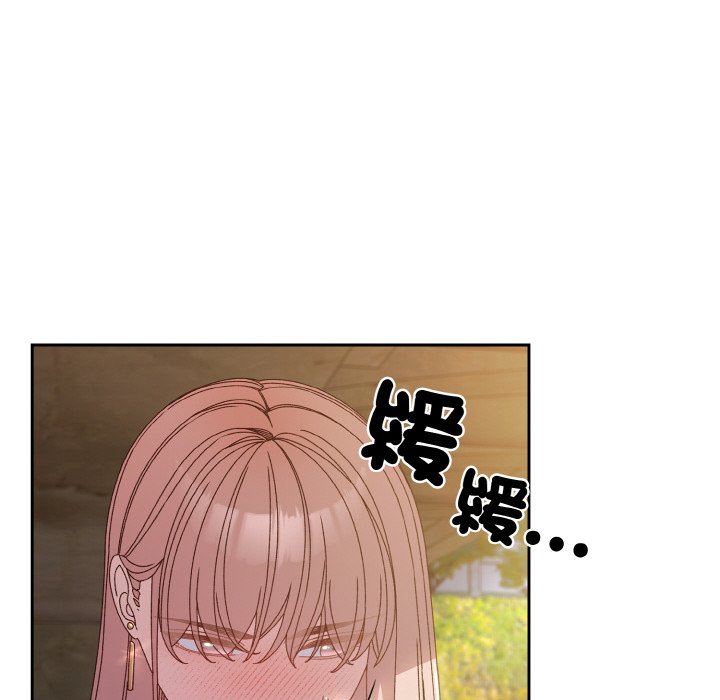 [韩国漫画] 请把女儿交给我 剧情,女学生#[137P]-31