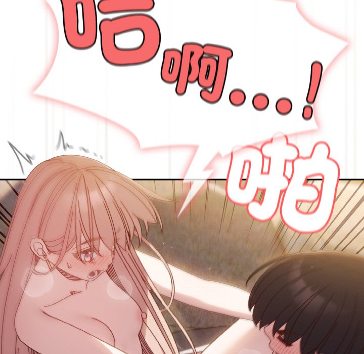 [韩国漫画] 请把女儿交给我 剧情,女学生#[137P]-42