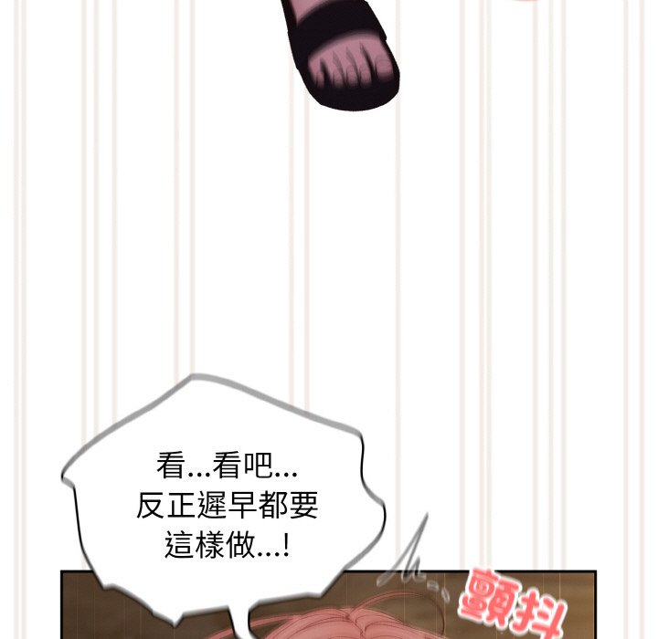 [韩国漫画] 请把女儿交给我 剧情,女学生#[137P]-44