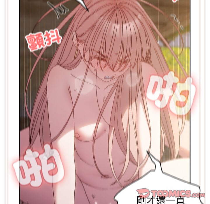 [韩国漫画] 请把女儿交给我 剧情,女学生#[137P]-45