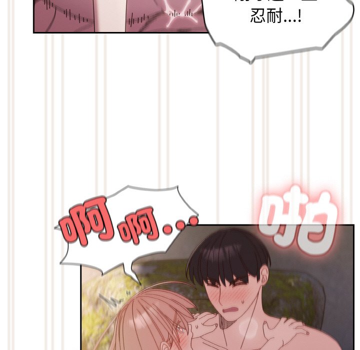 [韩国漫画] 请把女儿交给我 剧情,女学生#[137P]-46