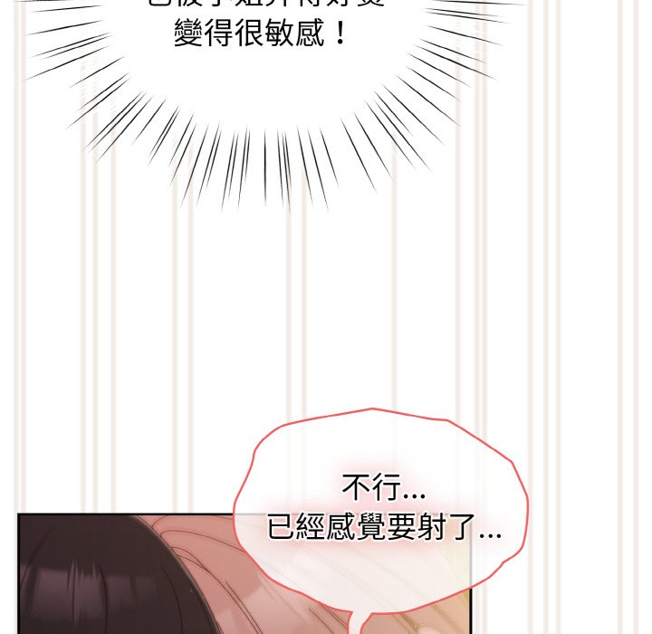 [韩国漫画] 请把女儿交给我 剧情,女学生#[137P]-50
