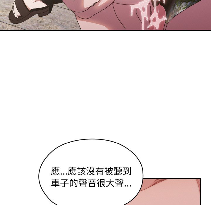 [韩国漫画] 请把女儿交给我 剧情,女学生#[137P]-59