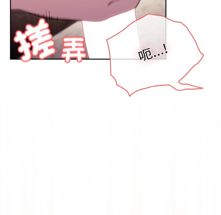 [韩国漫画] 请把女儿交给我 剧情,女学生#[137P]-7