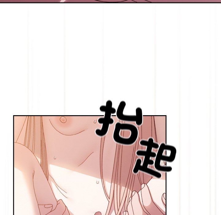 [韩国漫画] 请把女儿交给我 剧情,女学生#[137P]-79