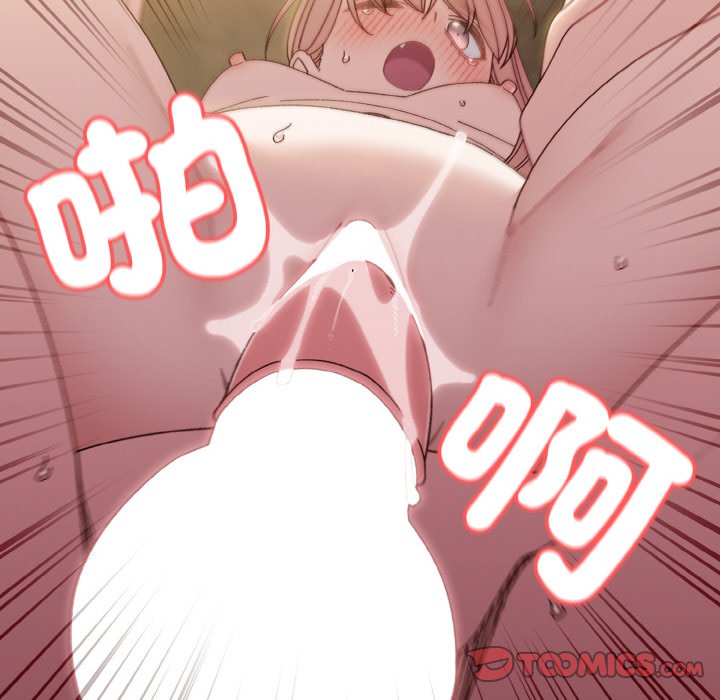 [韩国漫画] 请把女儿交给我 剧情,女学生#[137P]-81