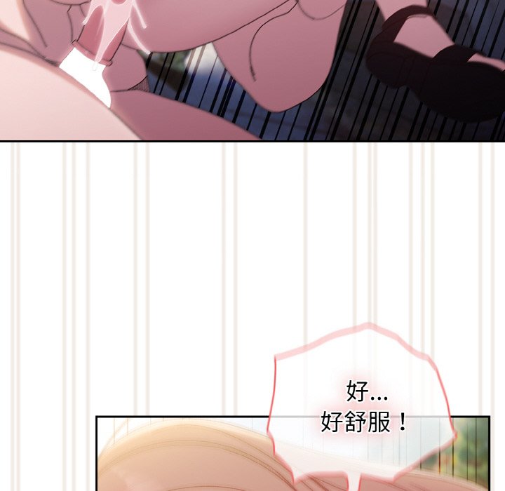 [韩国漫画] 请把女儿交给我 剧情,女学生#[137P]-95