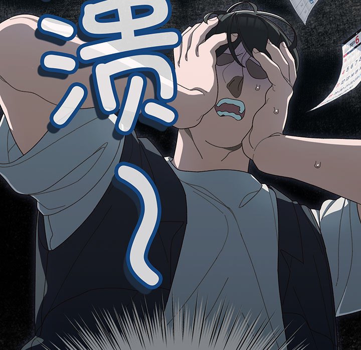 [韩国漫画] 请把女儿交给我 剧情,女学生#[97P]-27