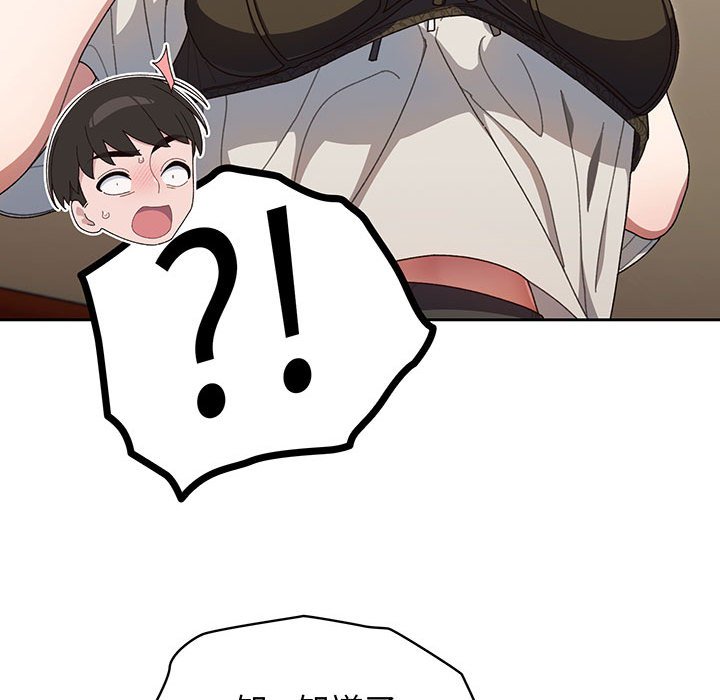 [韩国漫画] 请把女儿交给我 剧情,女学生#[97P]-41