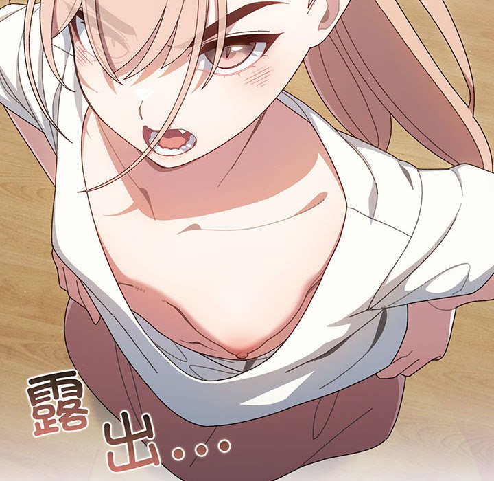 [韩国漫画] 请把女儿交给我 剧情,女学生#[97P]-48