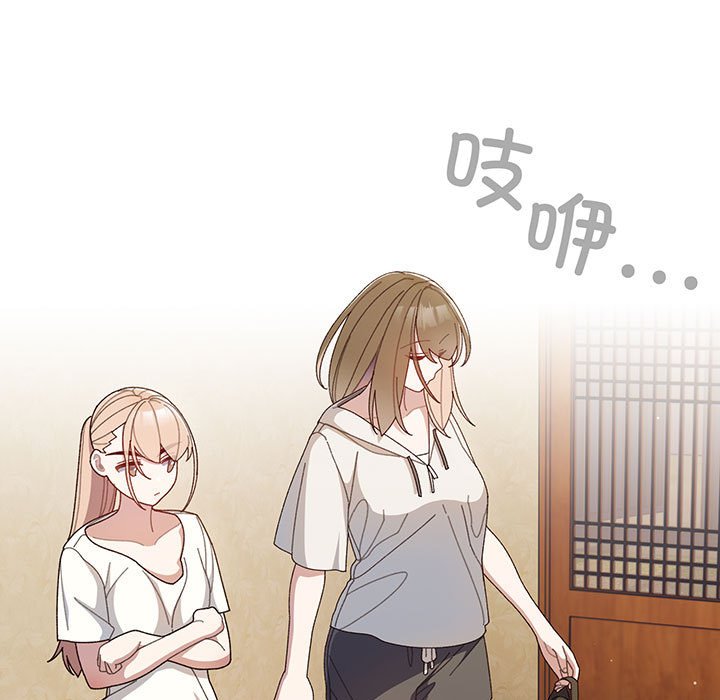 [韩国漫画] 请把女儿交给我 剧情,女学生#[97P]-60