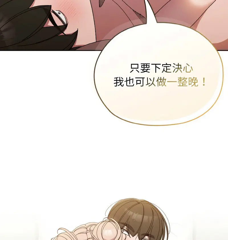 [韩国漫画] 请把女儿交给我 剧情,女学生#[120P]-117