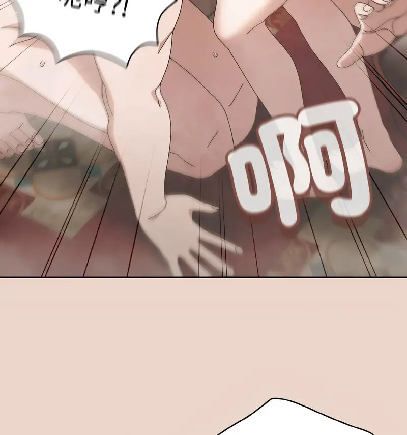 [韩国漫画] 请把女儿交给我 剧情,女学生#[120P]-16