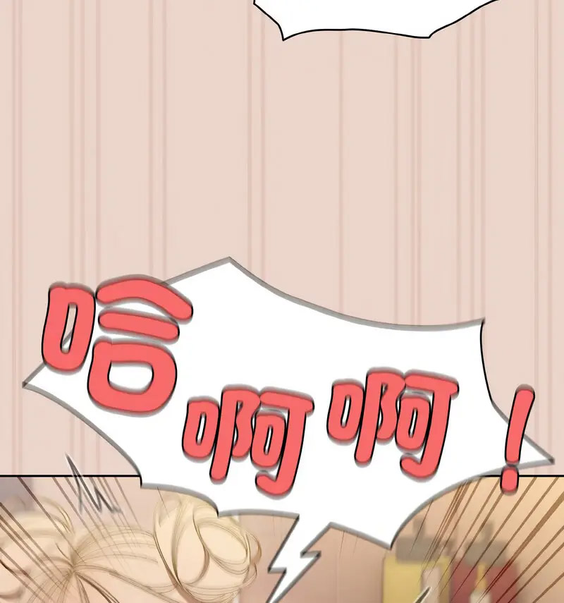 [韩国漫画] 请把女儿交给我 剧情,女学生#[120P]-27