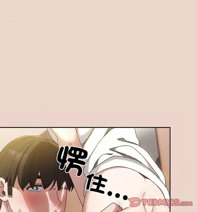 [韩国漫画] 请把女儿交给我 剧情,女学生#[120P]-29