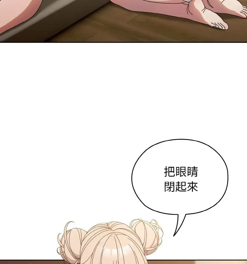 [韩国漫画] 请把女儿交给我 剧情,女学生#[120P]-48