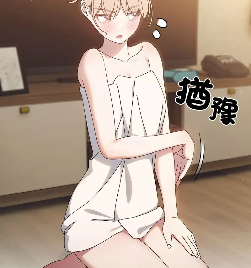 [韩国漫画] 请把女儿交给我 剧情,女学生#[120P]-49