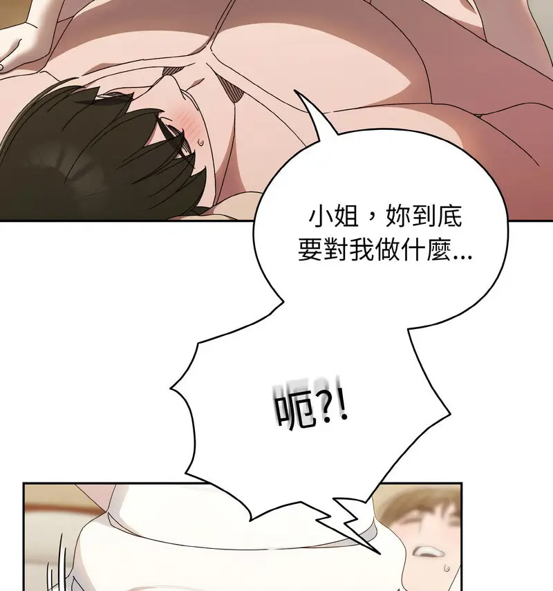 [韩国漫画] 请把女儿交给我 剧情,女学生#[120P]-56