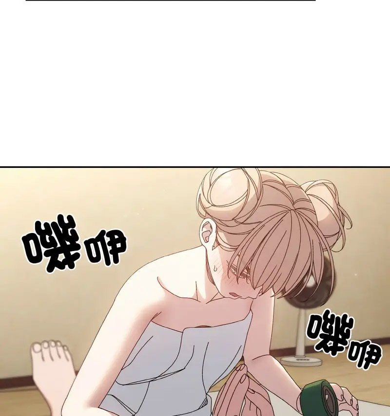 [韩国漫画] 请把女儿交给我 剧情,女学生#[120P]-61