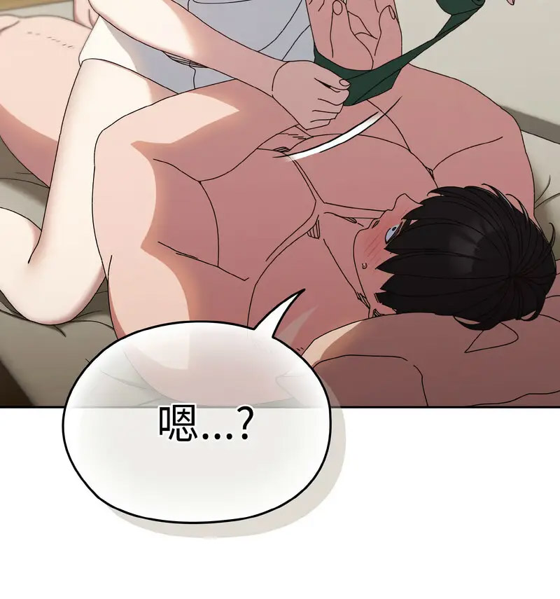 [韩国漫画] 请把女儿交给我 剧情,女学生#[120P]-62