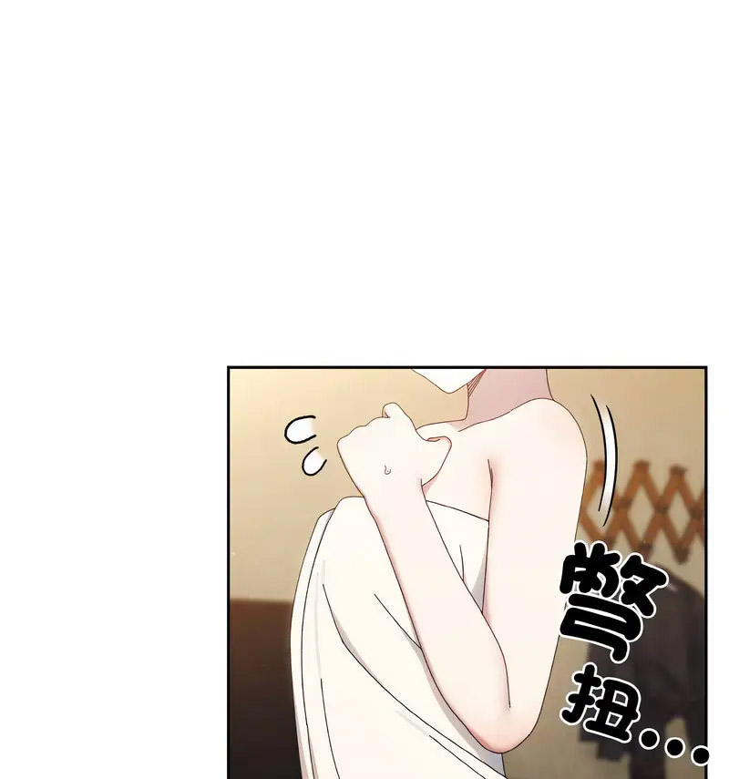 [韩国漫画] 请把女儿交给我 剧情,女学生#[120P]-79
