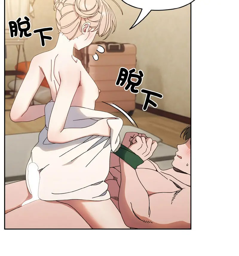 [韩国漫画] 请把女儿交给我 剧情,女学生#[120P]-81