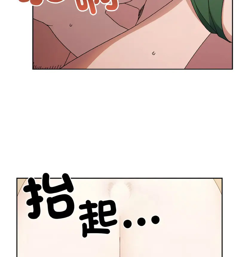 [韩国漫画] 请把女儿交给我 剧情,女学生#[120P]-99