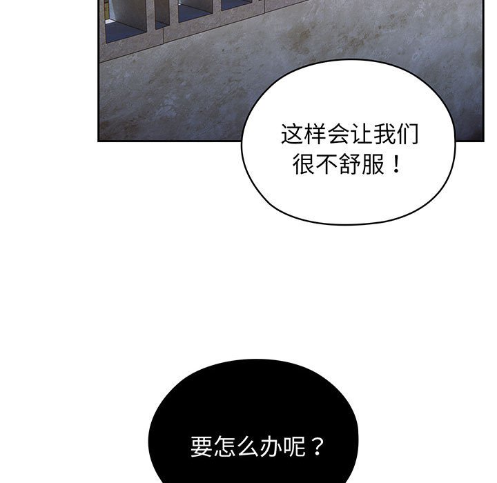 [韩国漫画] 请把女儿交给我 剧情,女学生#[153P]-28