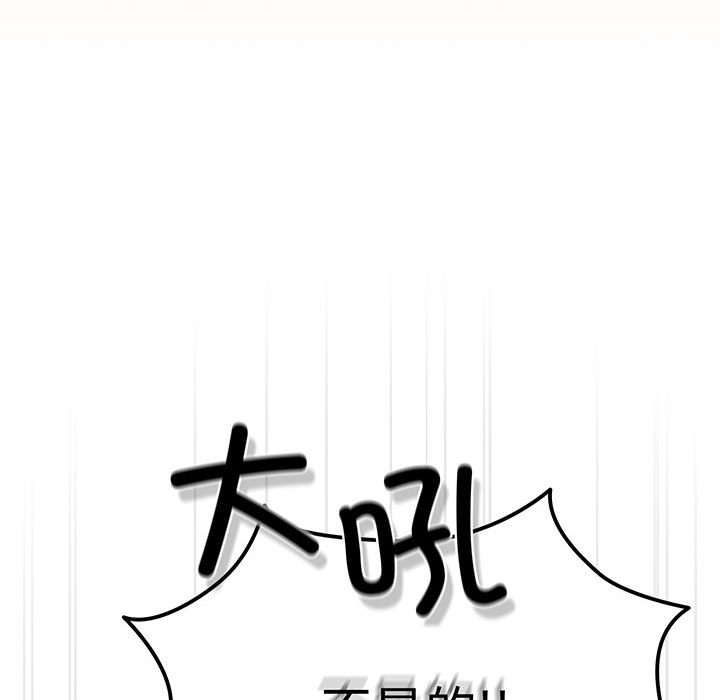 [韩国漫画] 请把女儿交给我 剧情,女学生#[153P]-37