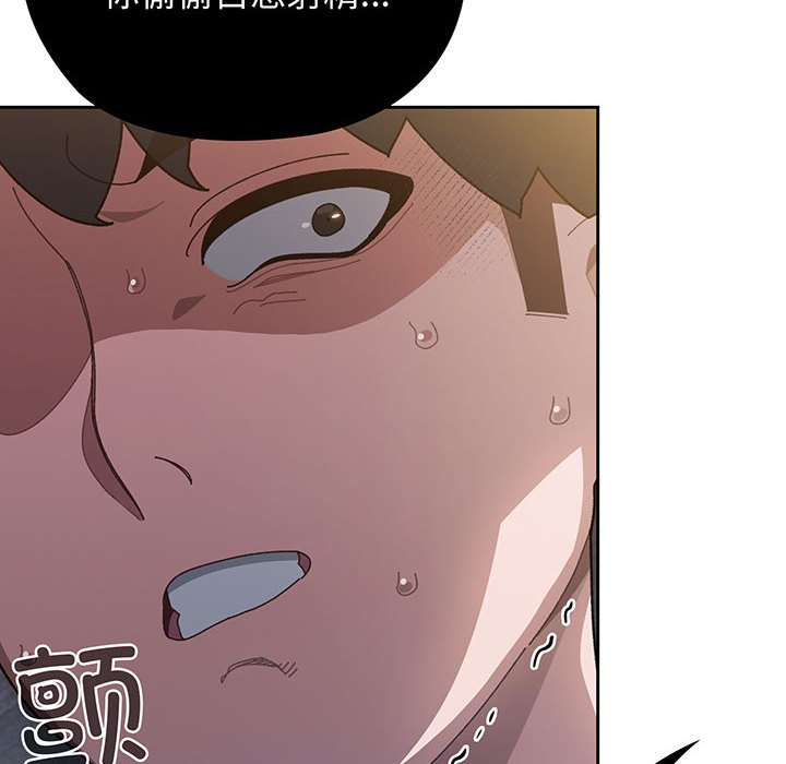 [韩国漫画] 请把女儿交给我 剧情,女学生#[153P]-48