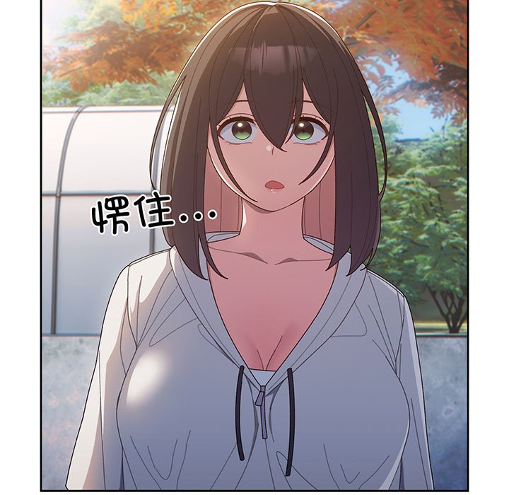 [韩国漫画] 请把女儿交给我 剧情,女学生#[153P]-5