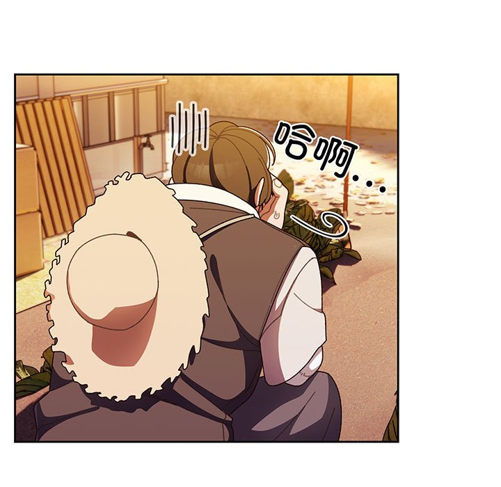 [韩国漫画] 请把女儿交给我 剧情,女学生#[153P]-67