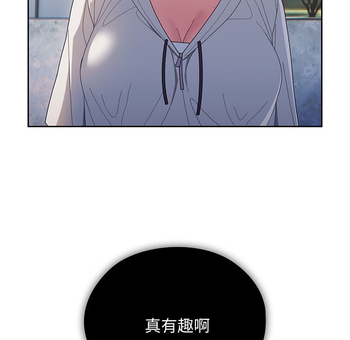 [韩国漫画] 请把女儿交给我 剧情,女学生#[153P]-7