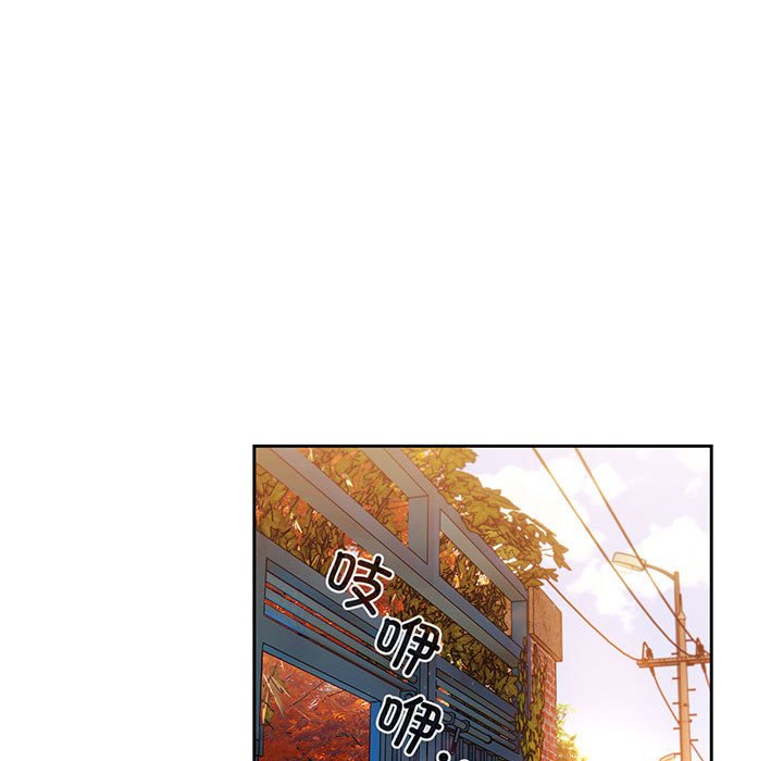 [韩国漫画] 请把女儿交给我 剧情,女学生#[153P]-71