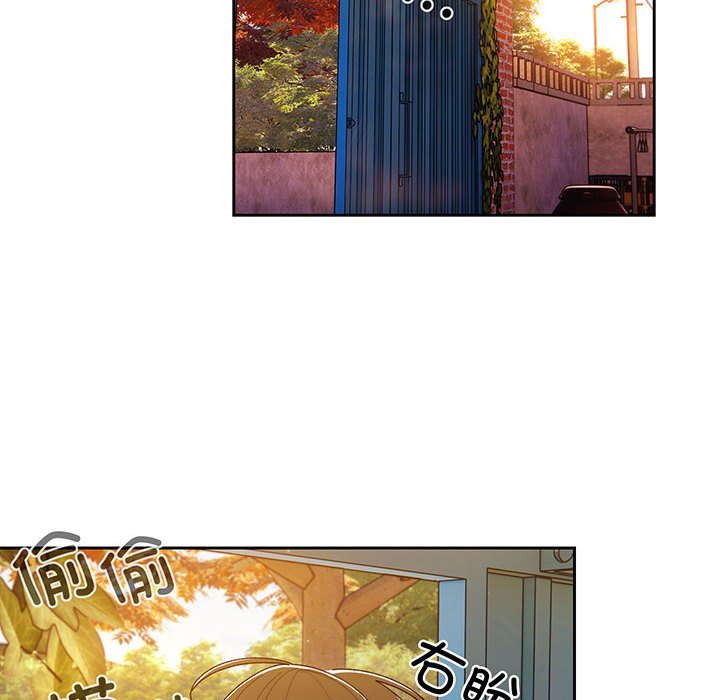 [韩国漫画] 请把女儿交给我 剧情,女学生#[153P]-72